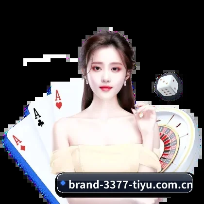 球探级战术智库，现已为您点亮